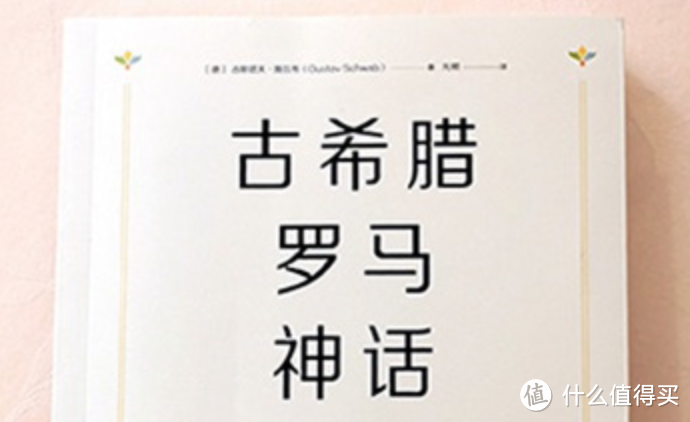 读史明智 鉴往知来|12本不可错过的世界历史经典书籍!