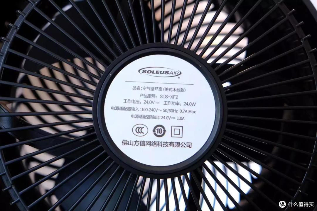 舒乐氏空气循环静音电风扇XF2开箱测试