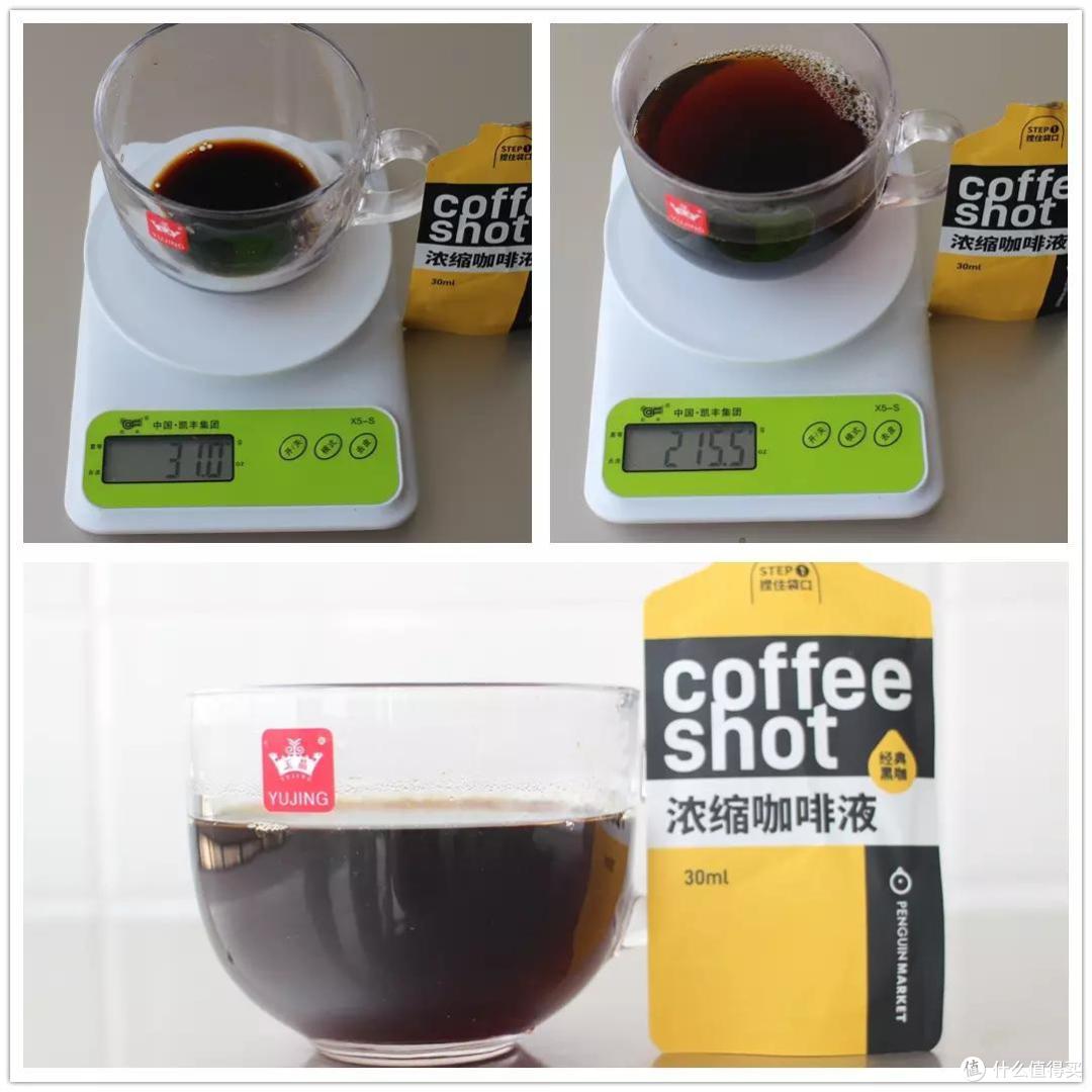 九款浓缩咖啡液大横评,性格迥异啊!