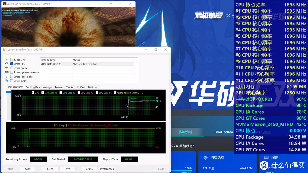 Evo认证12代标压+120Hz高刷OLED屏  华硕无双使用体验