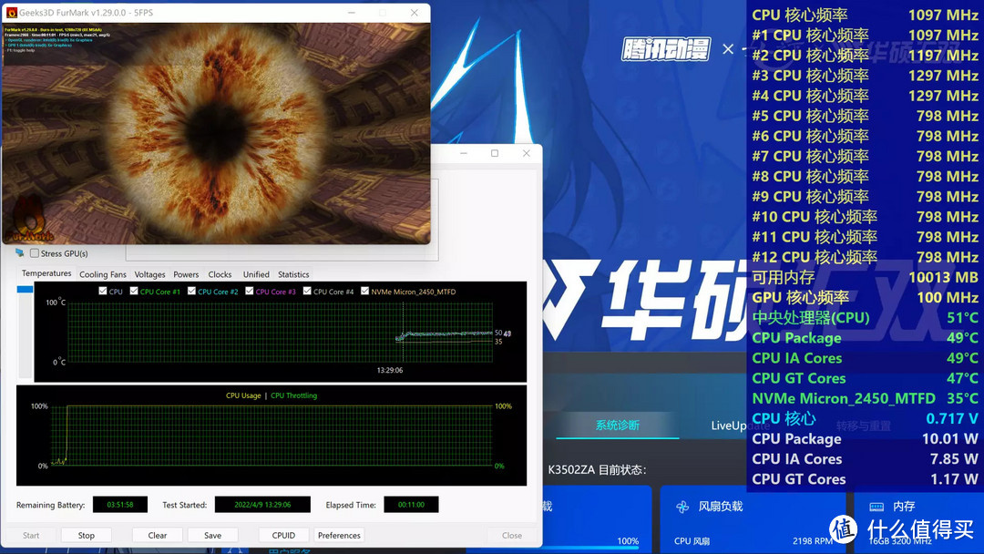 Evo认证12代标压+120Hz高刷OLED屏  华硕无双使用体验