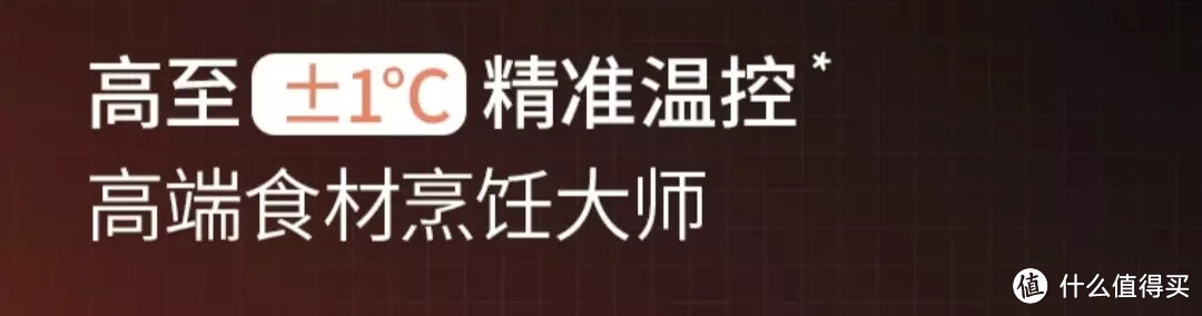 能蒸善烤，家用正好：蒸炸烤一体机如何兼备健康、低脂和美味