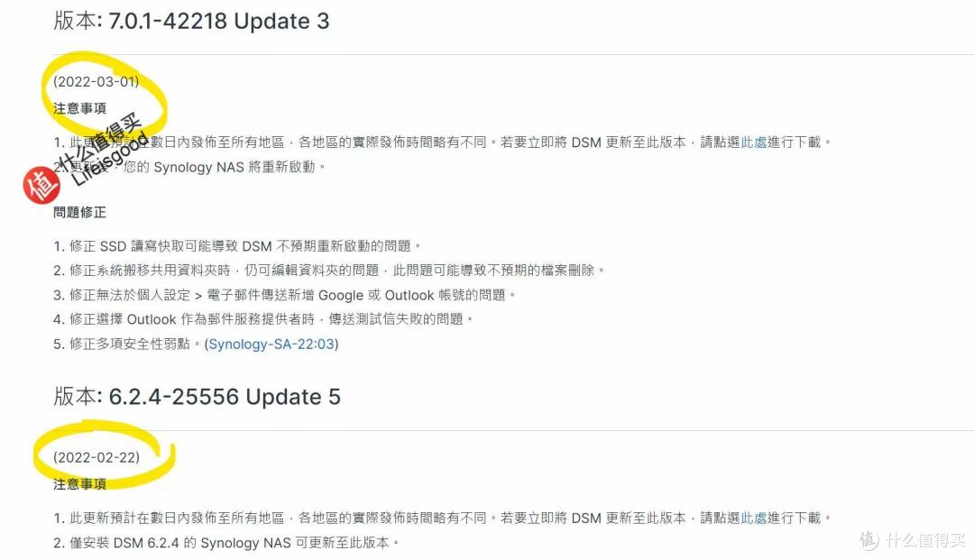 重磅升级不容错过,群晖DSM 7.1抢鲜看