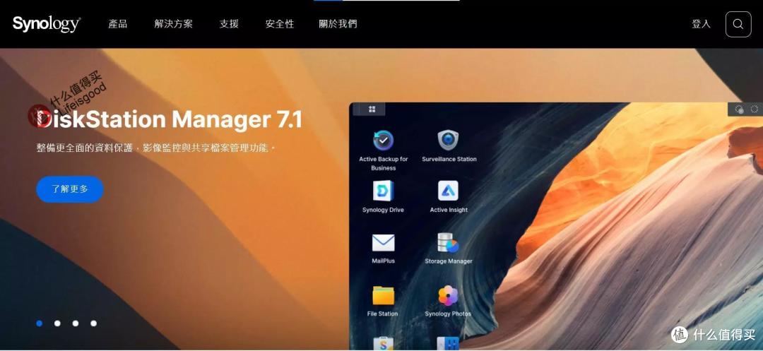 重磅升级不容错过,群晖DSM 7.1抢鲜看