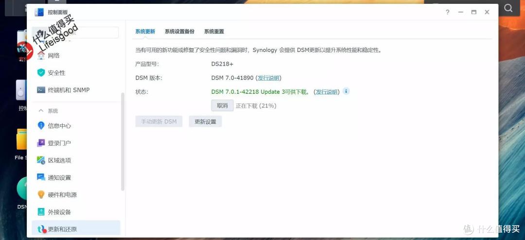 重磅升级不容错过,群晖DSM 7.1抢鲜看