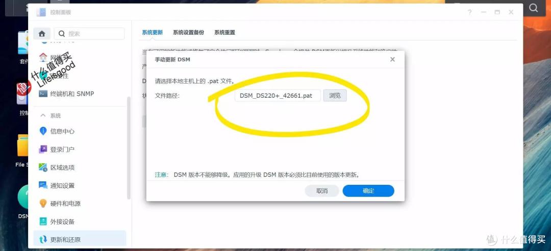 重磅升级不容错过,群晖DSM 7.1抢鲜看