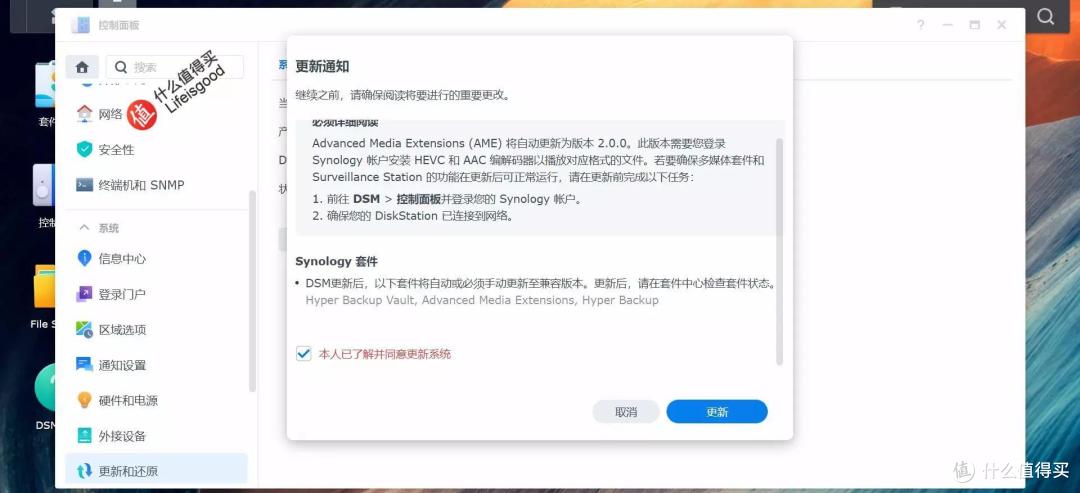 重磅升级不容错过,群晖DSM 7.1抢鲜看