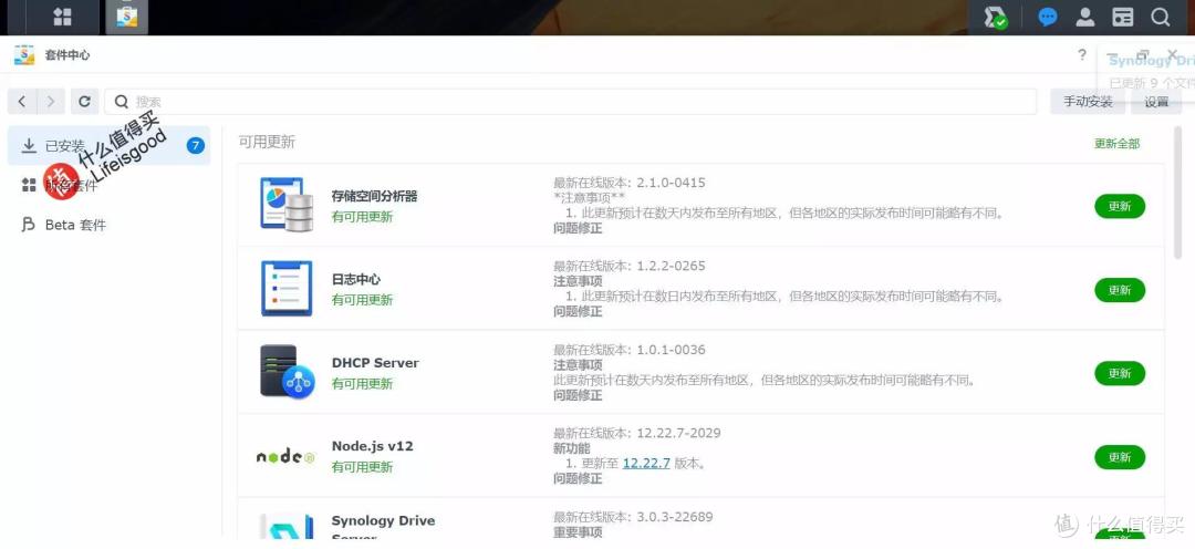 重磅升级不容错过,群晖DSM 7.1抢鲜看