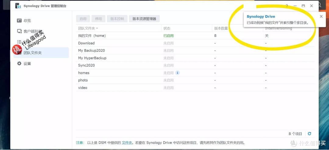 重磅升级不容错过,群晖DSM 7.1抢鲜看