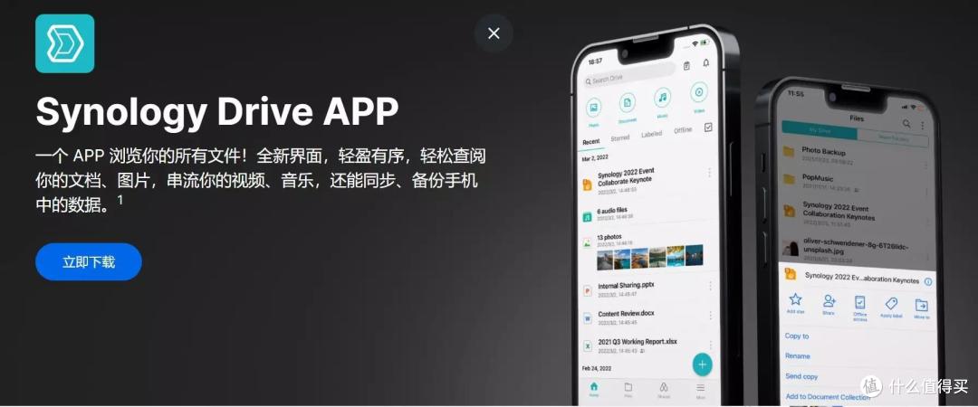 重磅升级不容错过,群晖DSM 7.1抢鲜看