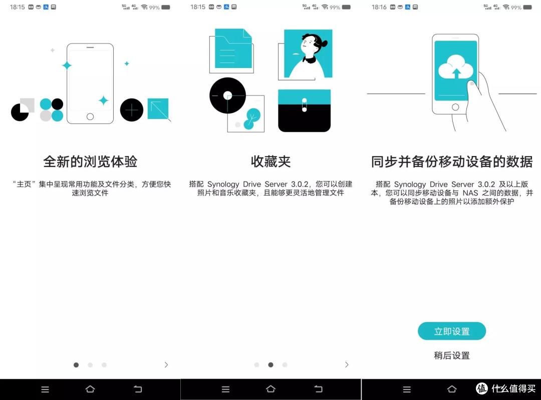 重磅升级不容错过,群晖DSM 7.1抢鲜看