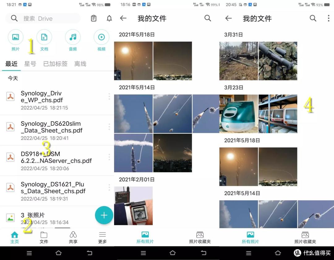 重磅升级不容错过,群晖DSM 7.1抢鲜看