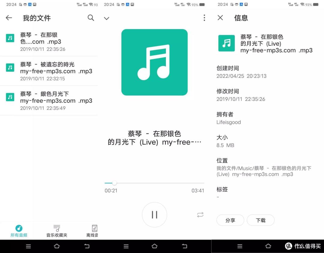 重磅升级不容错过,群晖DSM 7.1抢鲜看