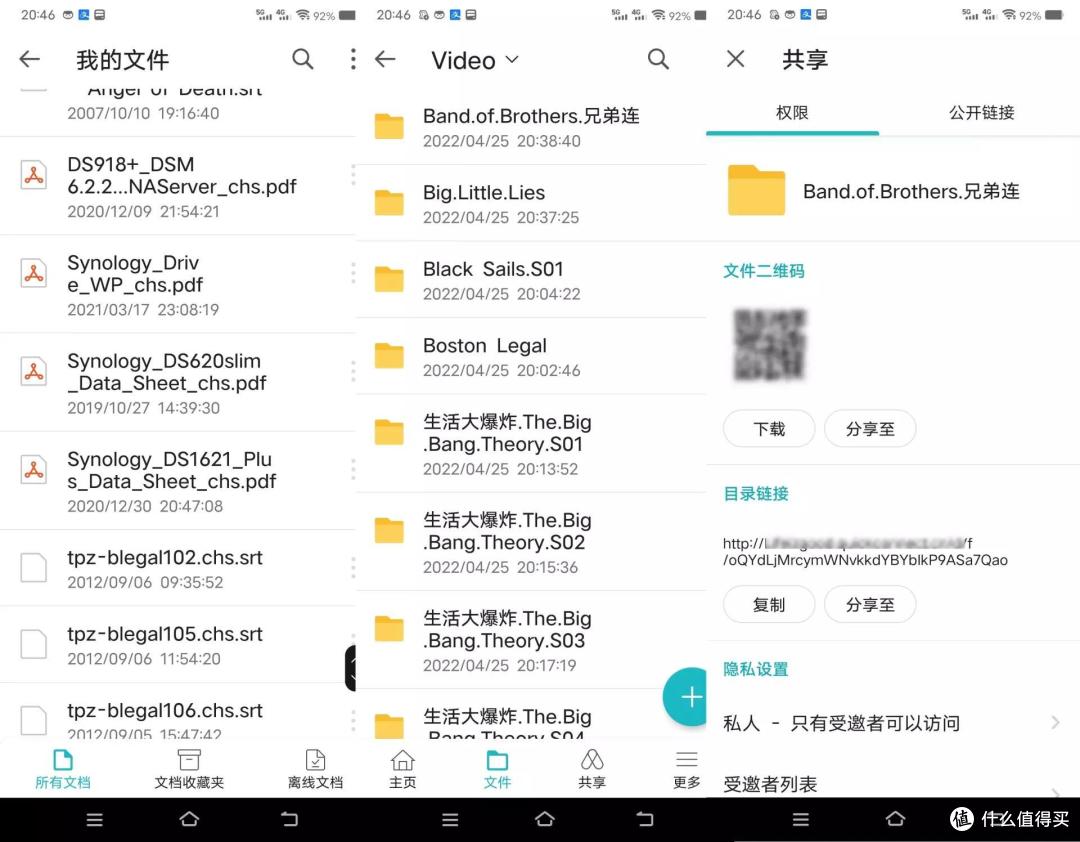 重磅升级不容错过,群晖DSM 7.1抢鲜看