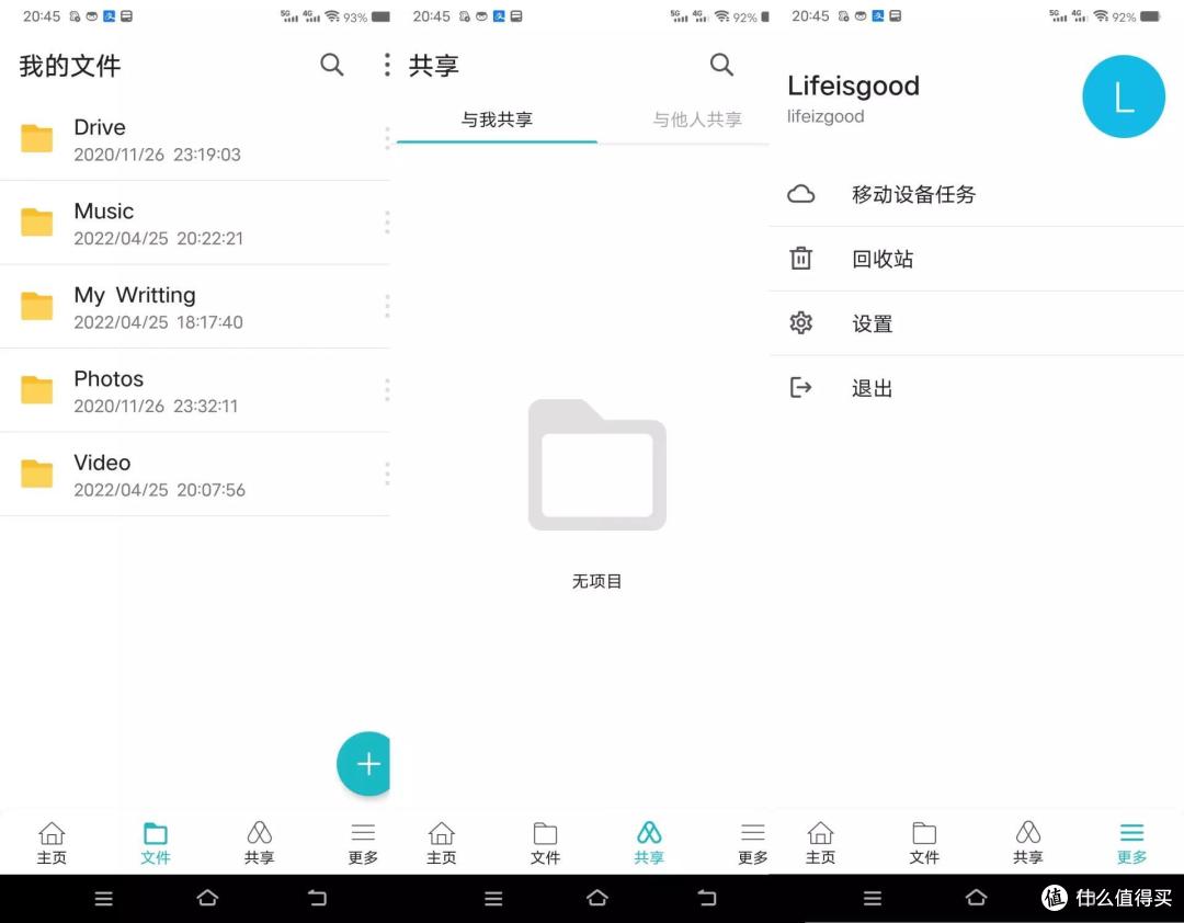 重磅升级不容错过,群晖DSM 7.1抢鲜看