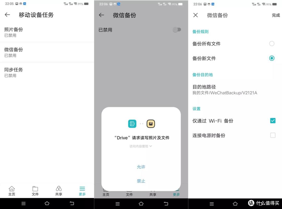 重磅升级不容错过,群晖DSM 7.1抢鲜看