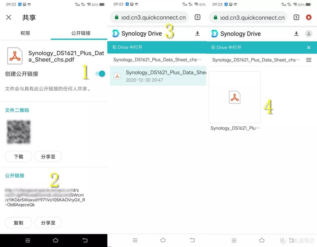 重磅升级不容错过,群晖DSM 7.1抢鲜看