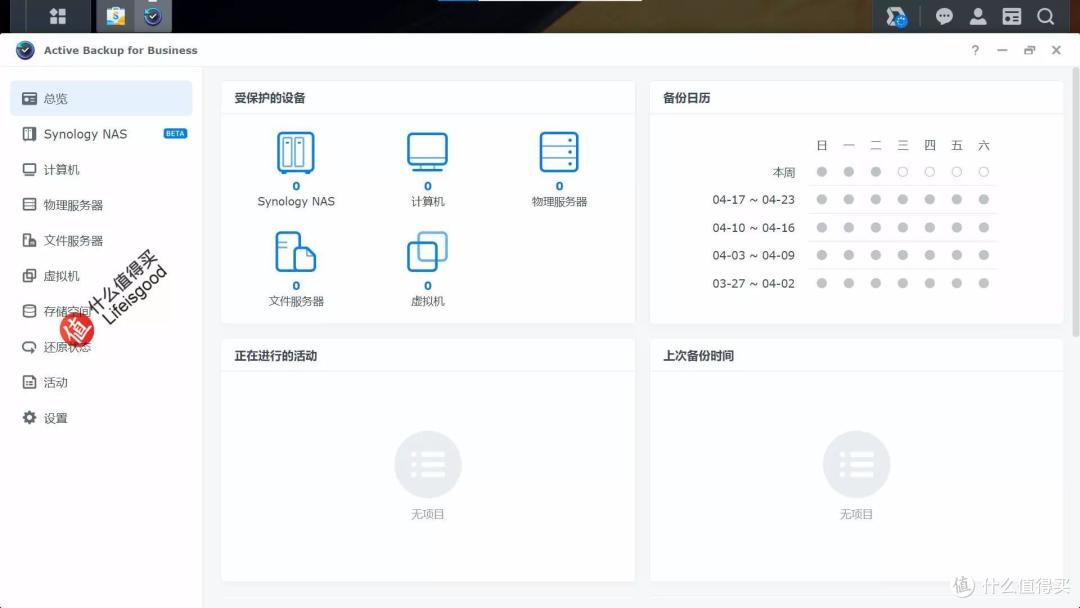 重磅升级不容错过,群晖DSM 7.1抢鲜看