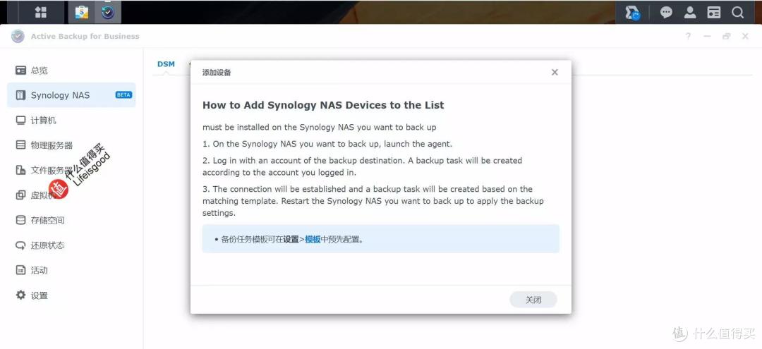 重磅升级不容错过,群晖DSM 7.1抢鲜看