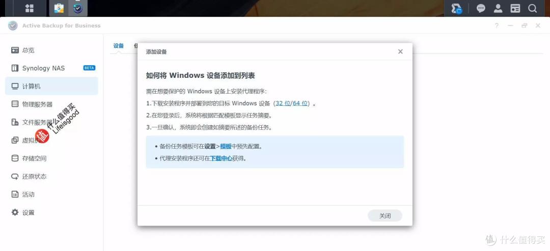 重磅升级不容错过,群晖DSM 7.1抢鲜看