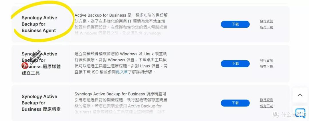重磅升级不容错过,群晖DSM 7.1抢鲜看
