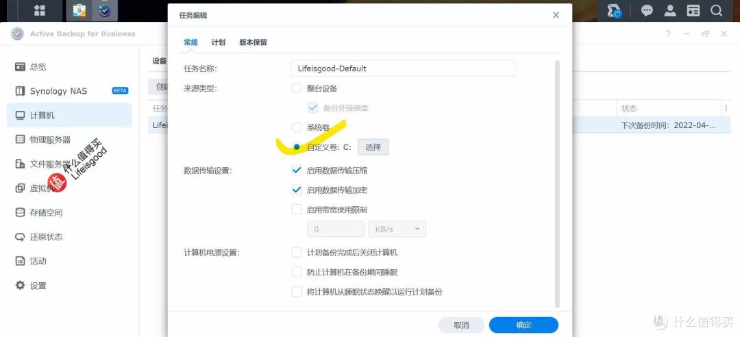 重磅升级不容错过,群晖DSM 7.1抢鲜看