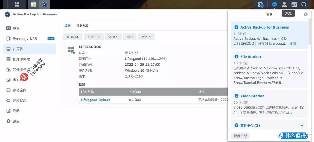 重磅升级不容错过,群晖DSM 7.1抢鲜看