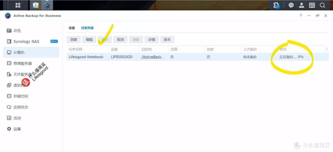 重磅升级不容错过,群晖DSM 7.1抢鲜看