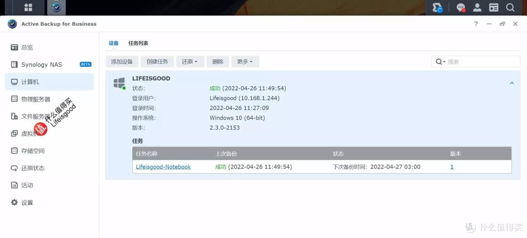 重磅升级不容错过,群晖DSM 7.1抢鲜看