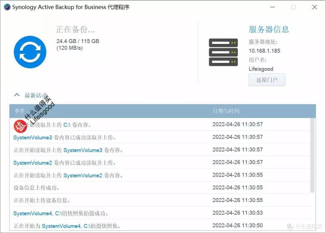 重磅升级不容错过,群晖DSM 7.1抢鲜看