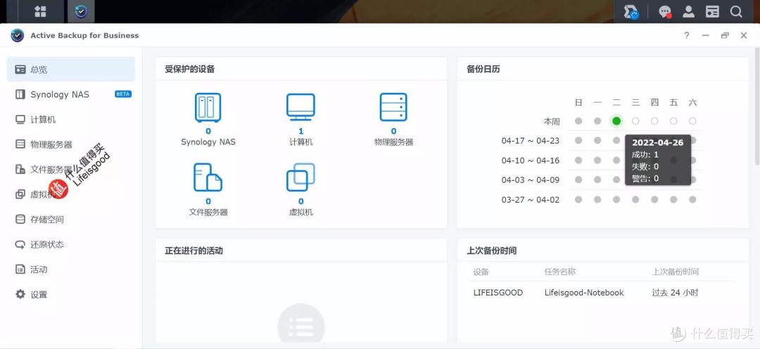 重磅升级不容错过,群晖DSM 7.1抢鲜看