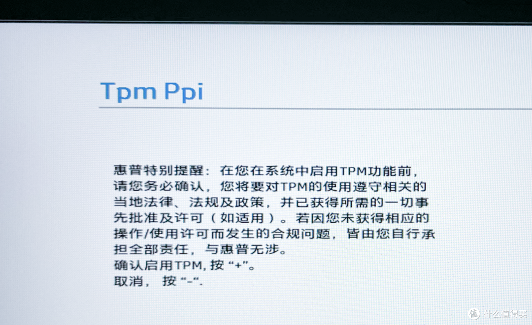 惠普战66三代锐龙本开启TPM 2.0升级Windows 11系统,附电脑综合性能跑分和SSD性能测速