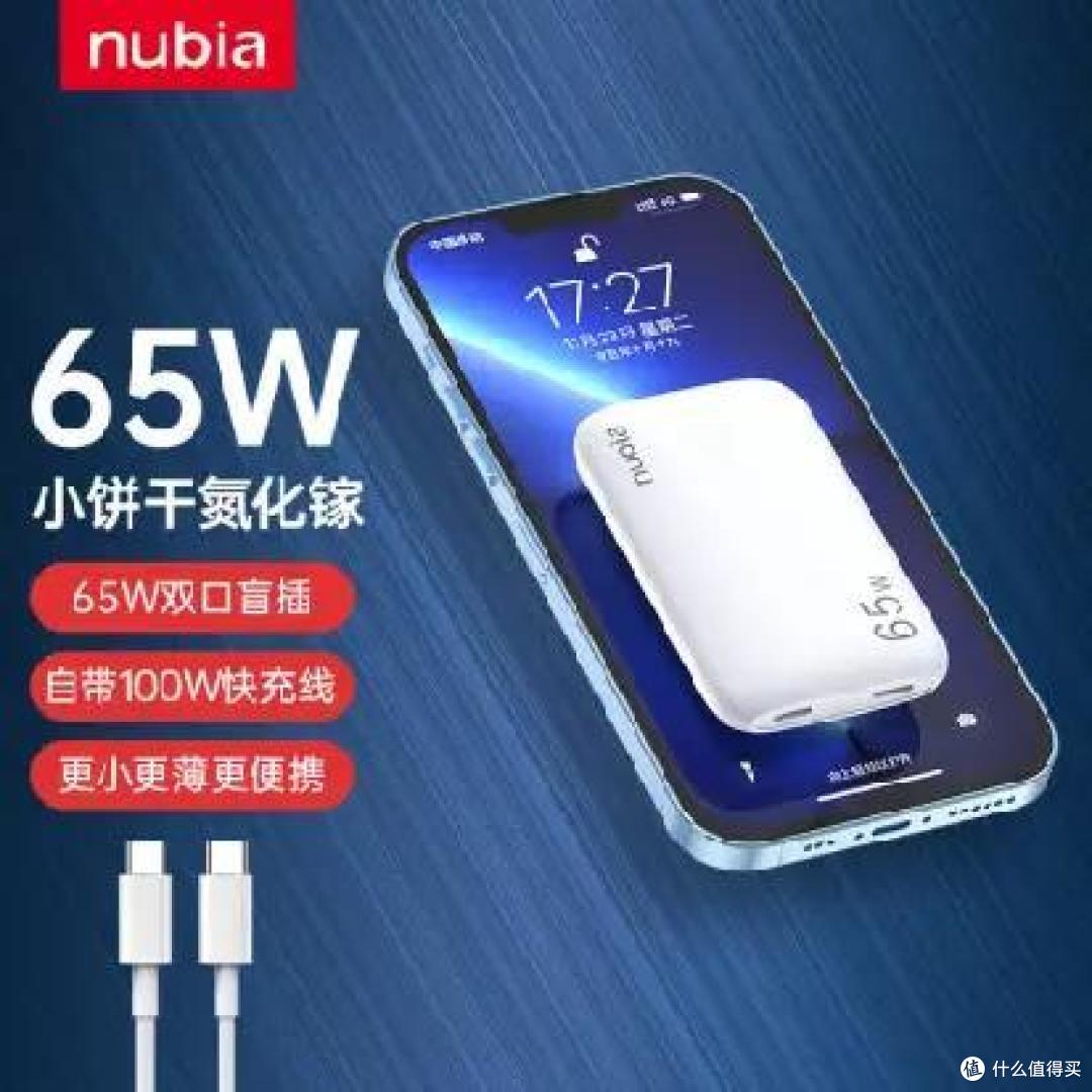 酷比魔方iwork gt二合一触屏随行本，该怎么随性随行？