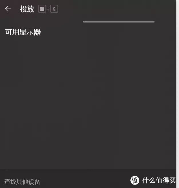 二合一平板电脑软件搭配，iwork GT软硬都要强