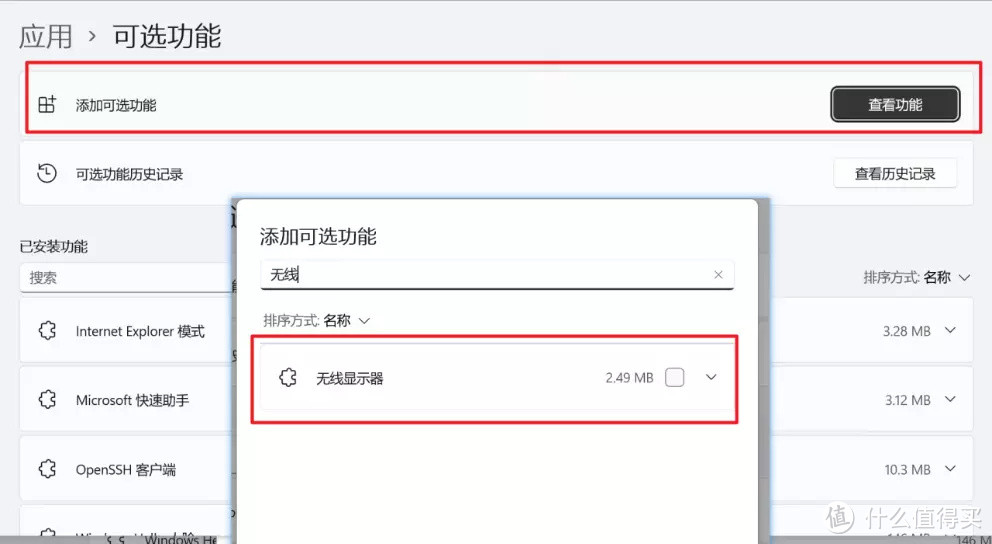 二合一平板电脑软件搭配，iwork GT软硬都要强