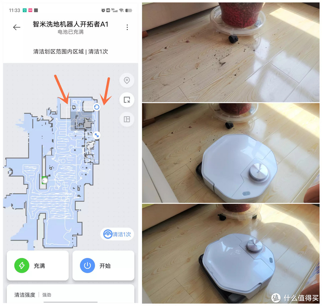 虽不完美,但值得鼓励,智米洗地机器人开拓者A1,是地面清洁家电的新形态