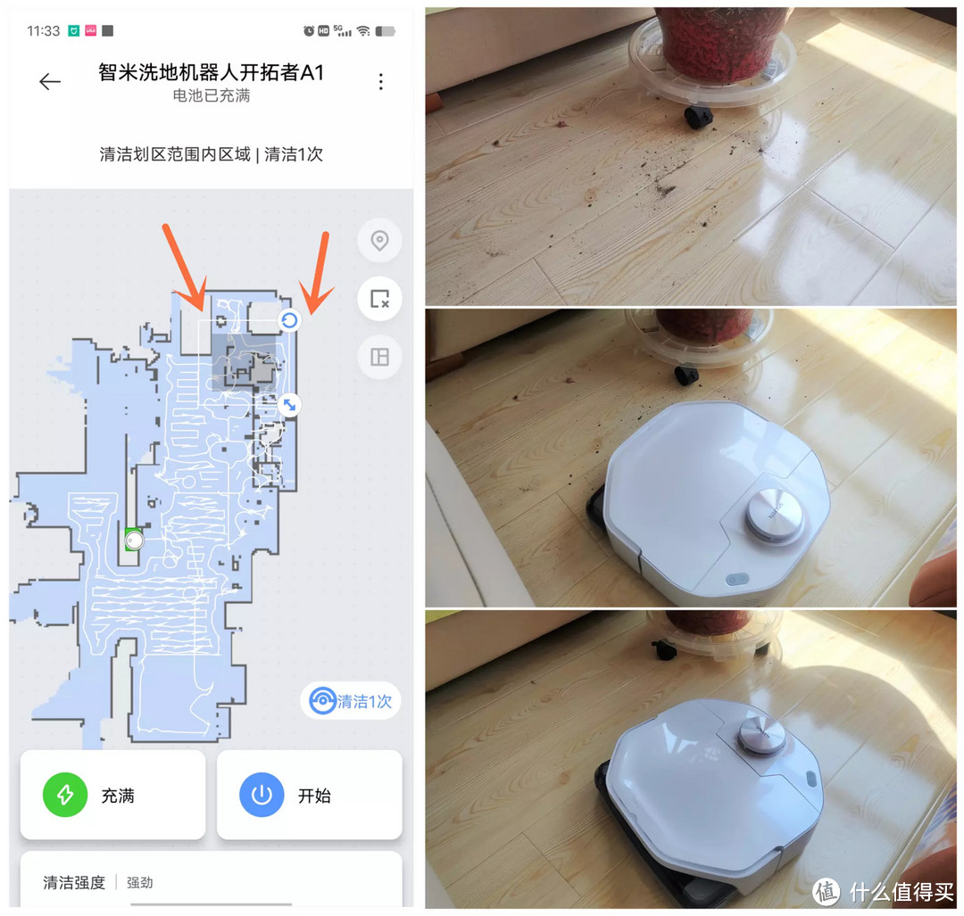 虽不完美，但值得鼓励，智米洗地机器人开拓者A1，是地面清洁家电的新形态