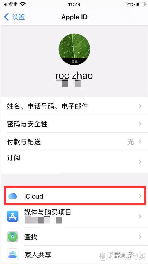 二手iPhone保姆级选购、避坑指南，花更少的钱，买心仪的手机