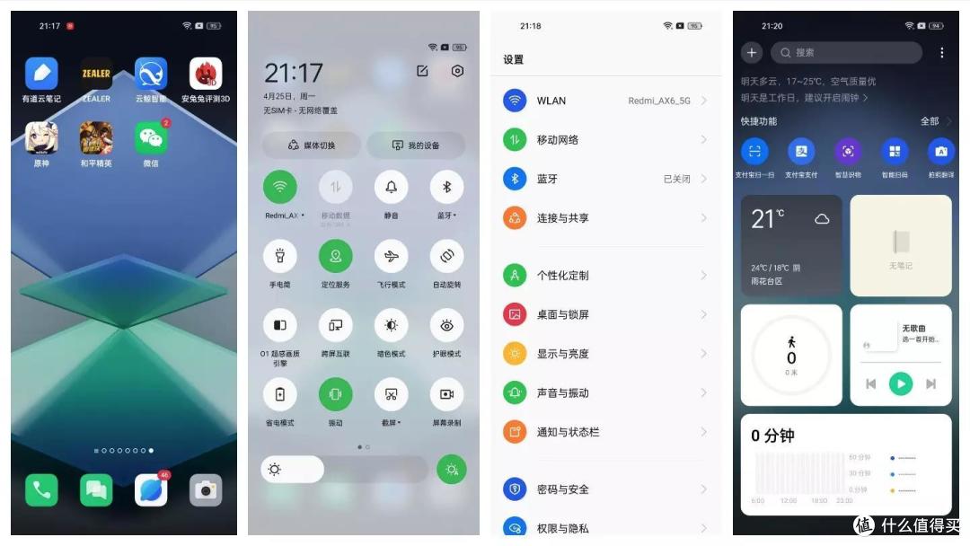 对 K 套装升级 OPPO K10 除了性价比之外还有什么惊喜?