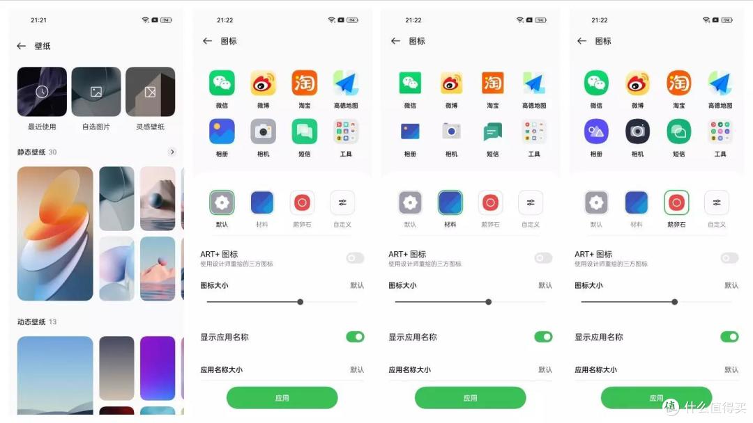 对 K 套装升级 OPPO K10 除了性价比之外还有什么惊喜?