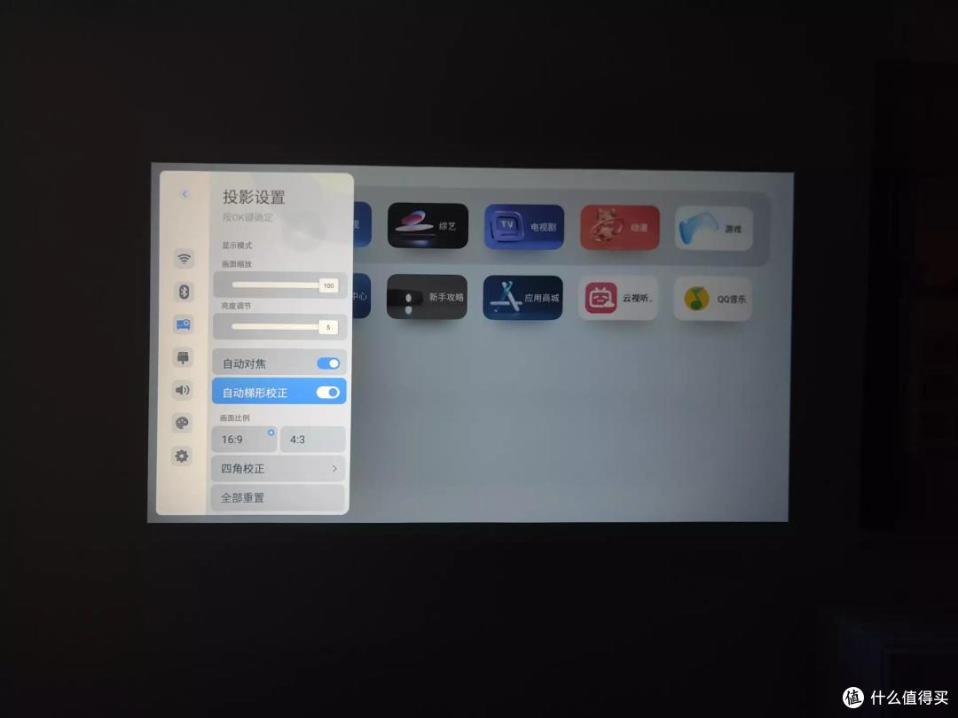 千元级投影带来越级影音享受,知麻Z1投影仪