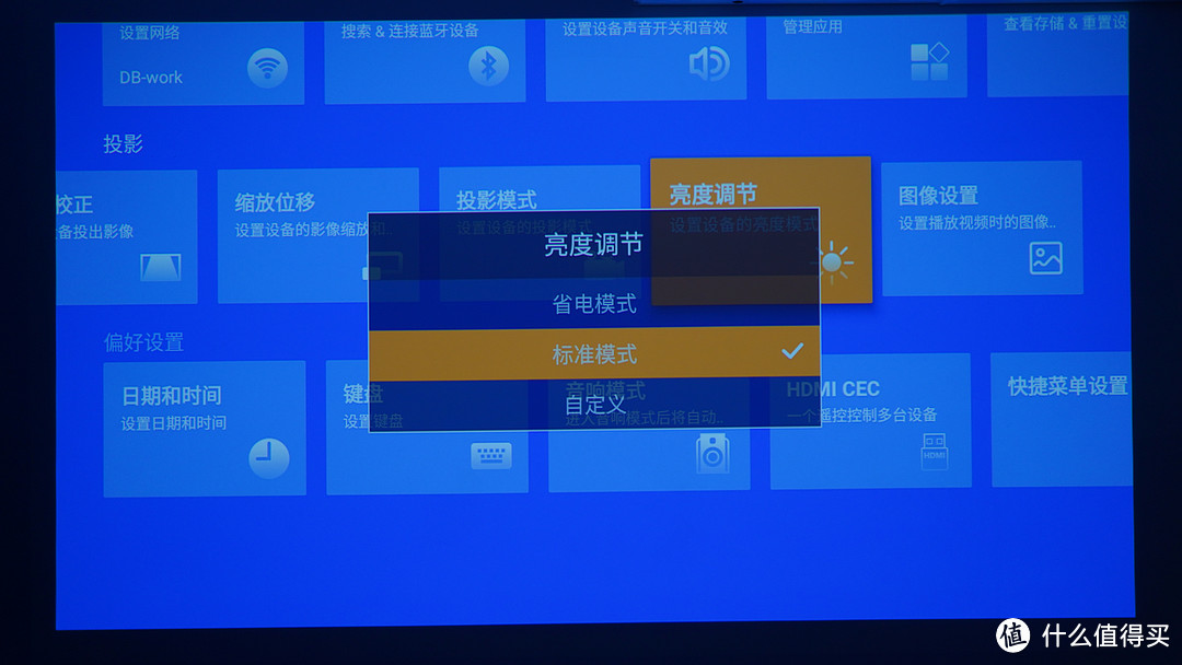 新一代全能智能便携投影——大眼橙H3投影开箱上手实测！