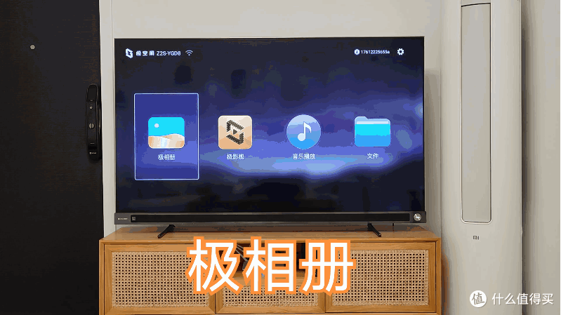 不买蓝光机、回音壁，直接用极空间Z2S+音乐电视组建的家庭影音中心有多赞？