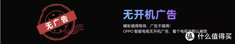 OPPO K10最新高性能游戏旗舰手机+K9x 65英寸智能电视初体验