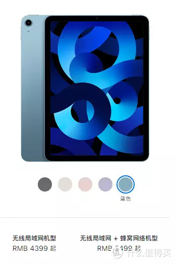 iPad 怎么买？这里有份2022最全 iPad 购买指南