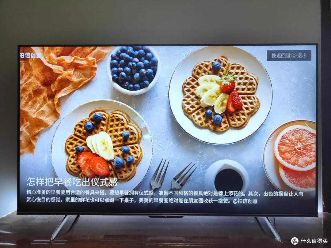 手机原图直出，实际肉眼观看效果远超照片，下同