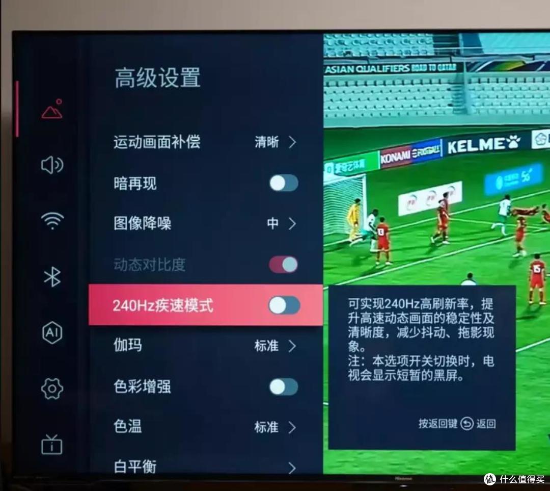 越级的音画享受，海信E5H原画旗舰电视机