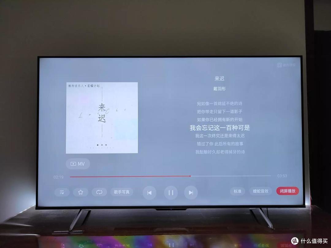 越级的音画享受，海信E5H原画旗舰电视机