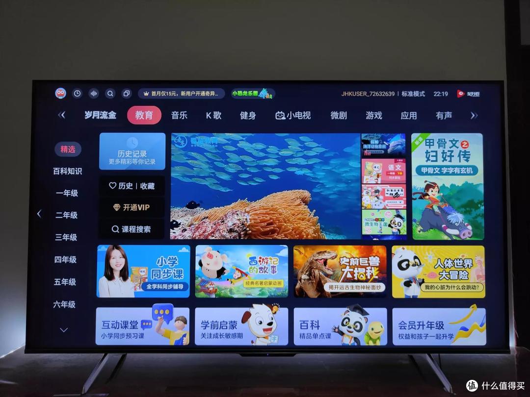 越级的音画享受，海信E5H原画旗舰电视机