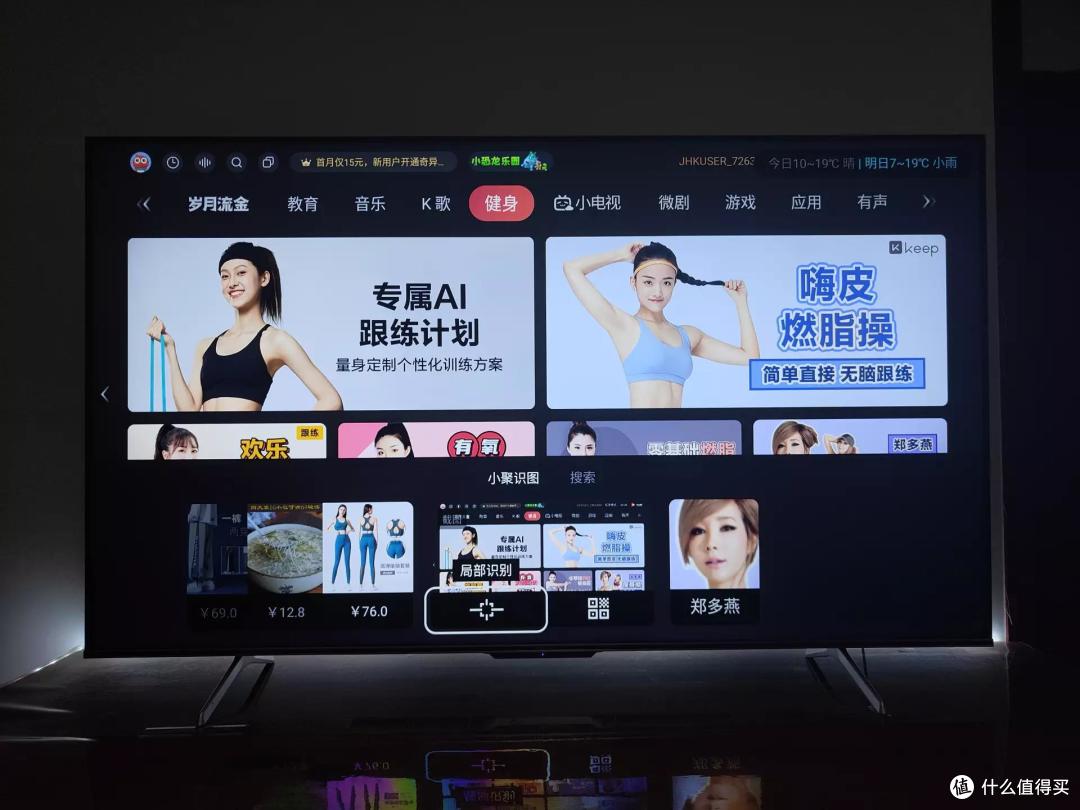 越级的音画享受海信e5h原画旗舰电视机